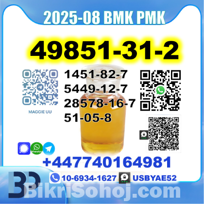 49851-31-2 bvf bmk pmk bk4 2b4m factory safe delivery